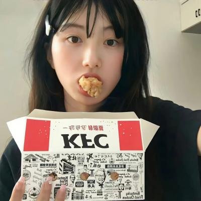 独身女人